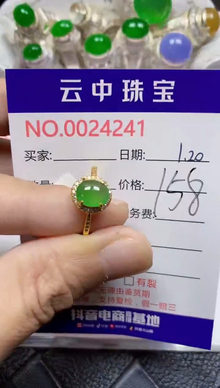 【闪购商品】翡翠戒指银S925镶嵌/4241