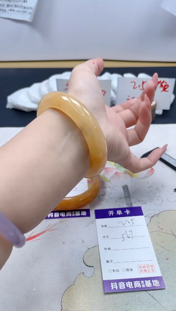 【闪购商品】石英质玉手镯未镶嵌225/56.7