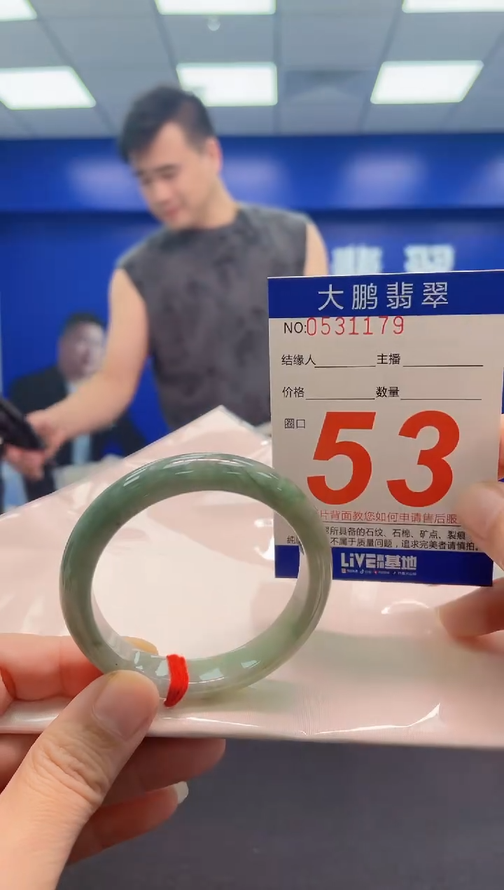 翡翠手镯未镶嵌AAAAAAAAA