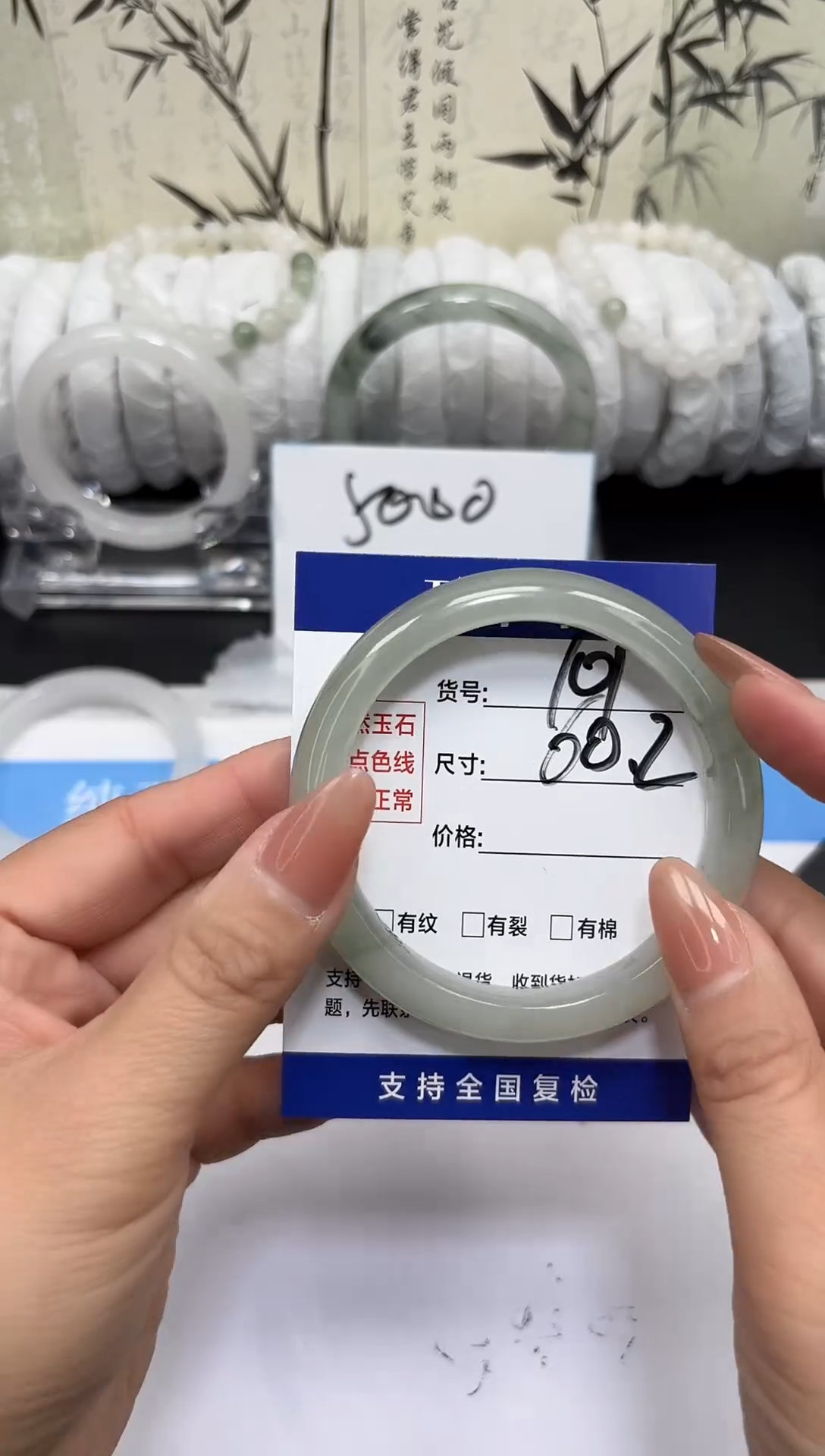 未镶嵌手镯石英质玉A101-59/60/61