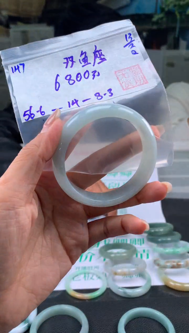 【闪购商品】翡翠手镯未镶嵌翡翠手镯 下单联系小耳机#147