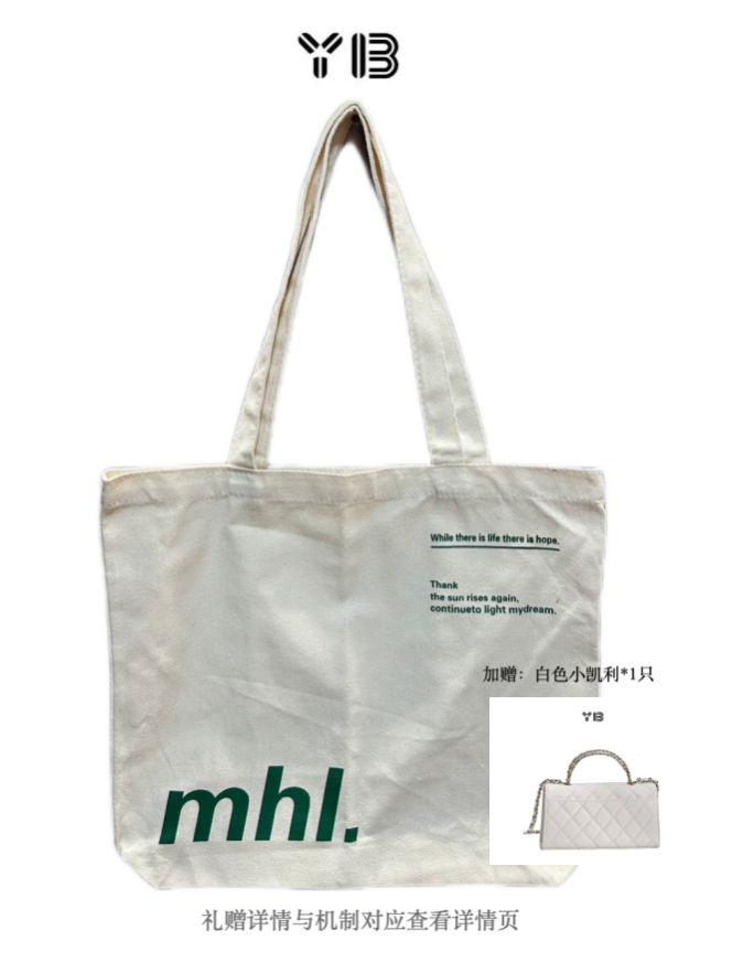 「YB」10单肩+白小凯莉不核对不发货女包