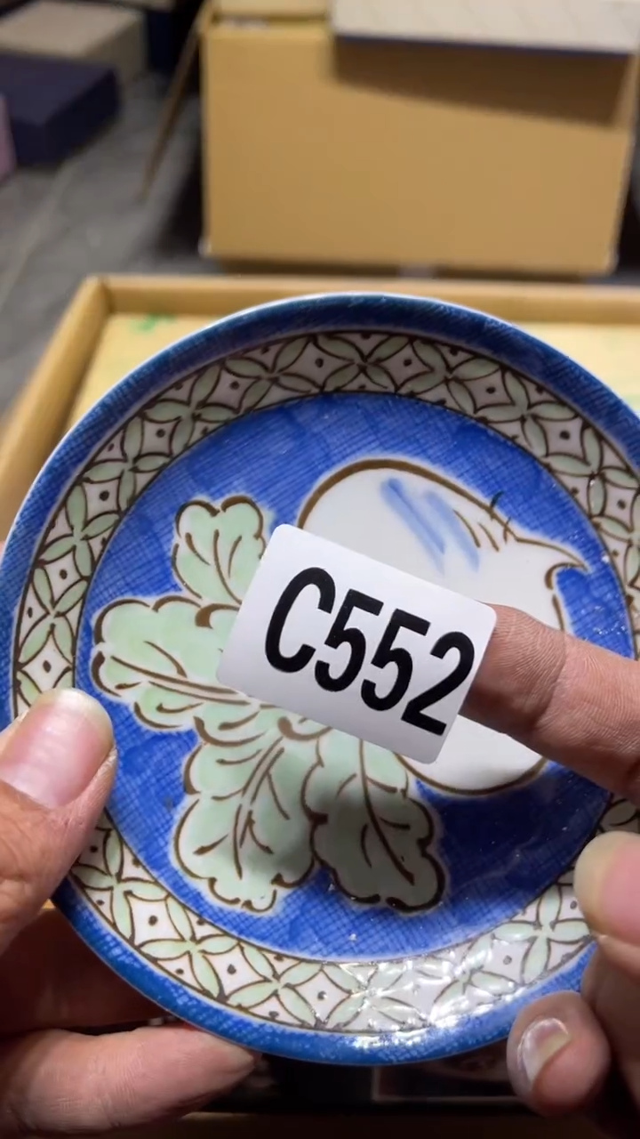 晓*姐茶周边  釉552