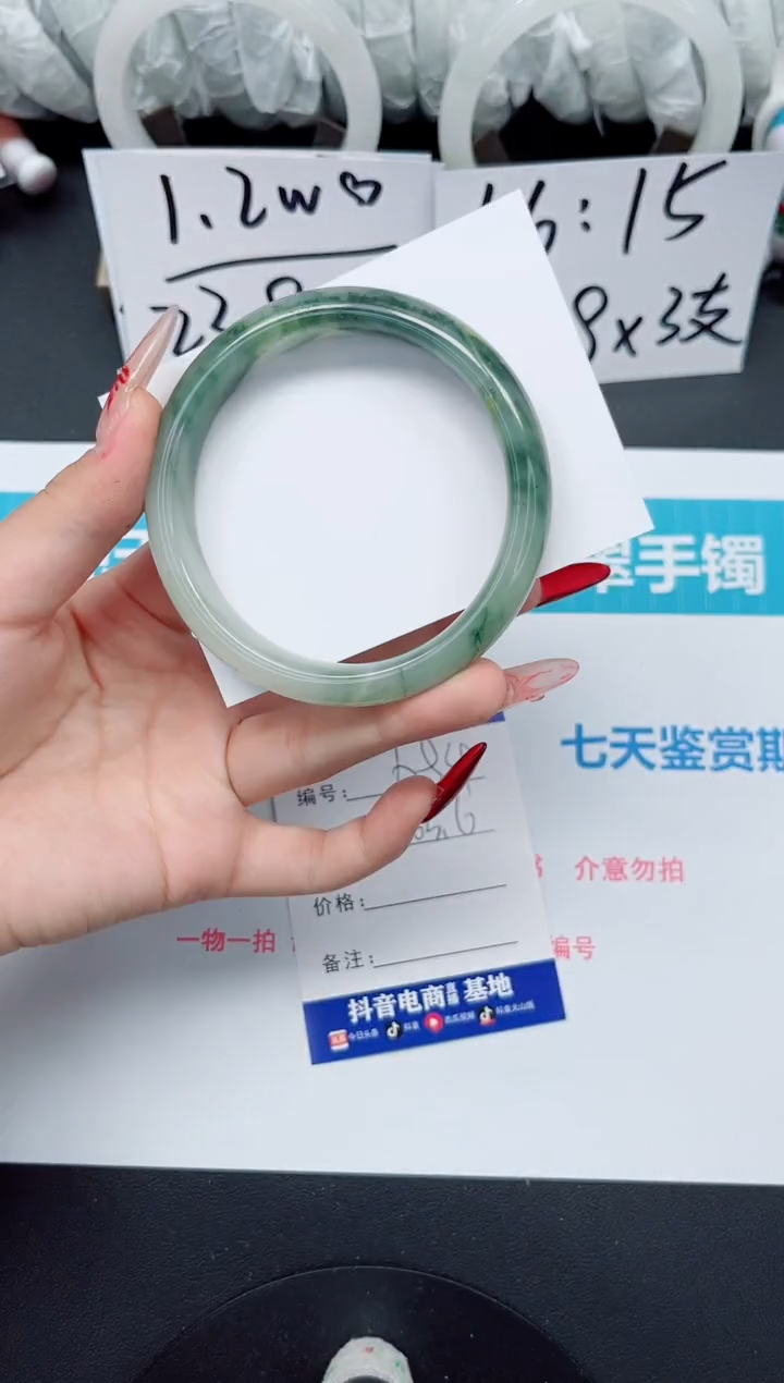 【闪购商品】石英质玉手镯未镶嵌b94