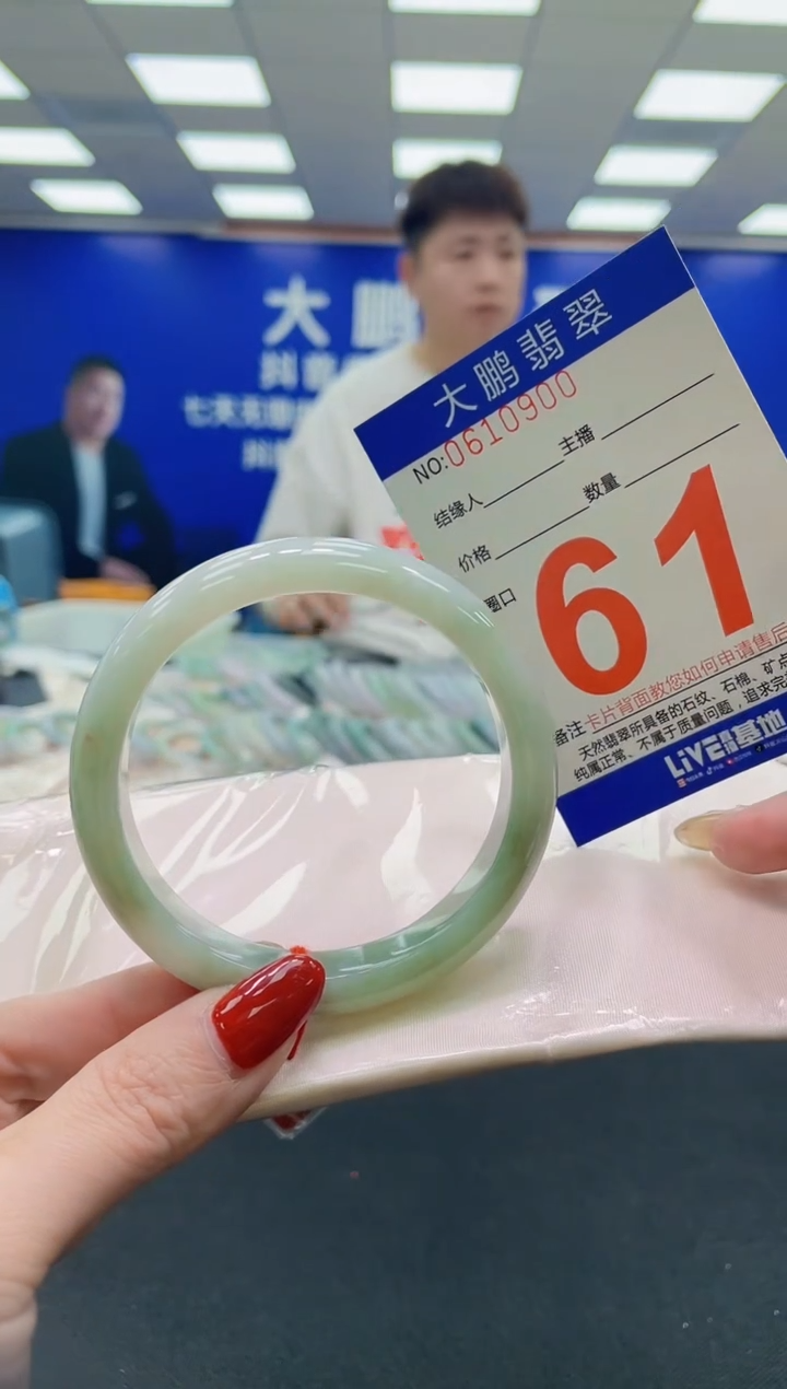 未镶嵌手镯翡翠AAAAAAAAAA