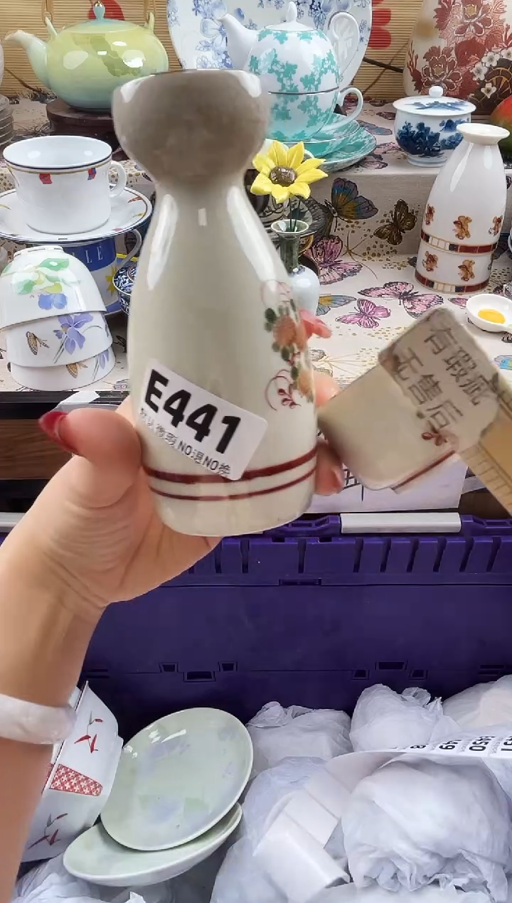 海**范==============e441
