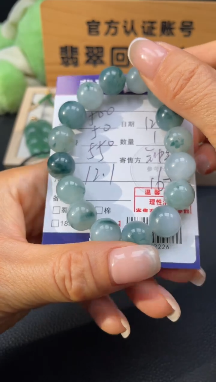 未镶嵌手串翡翠辞**ᵃ10152226