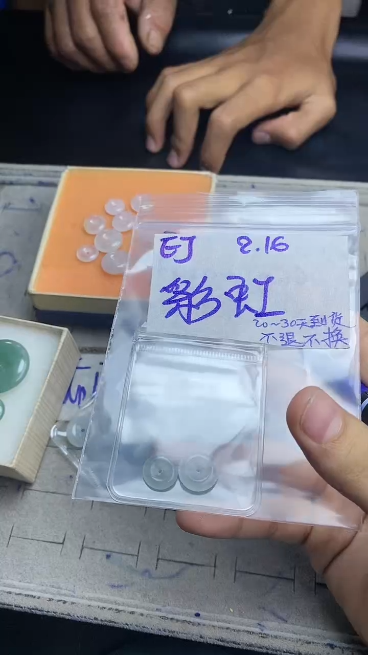 【闪购商品】定制翡翠未镶嵌毛货需精细抛光多样性发货拍一发一