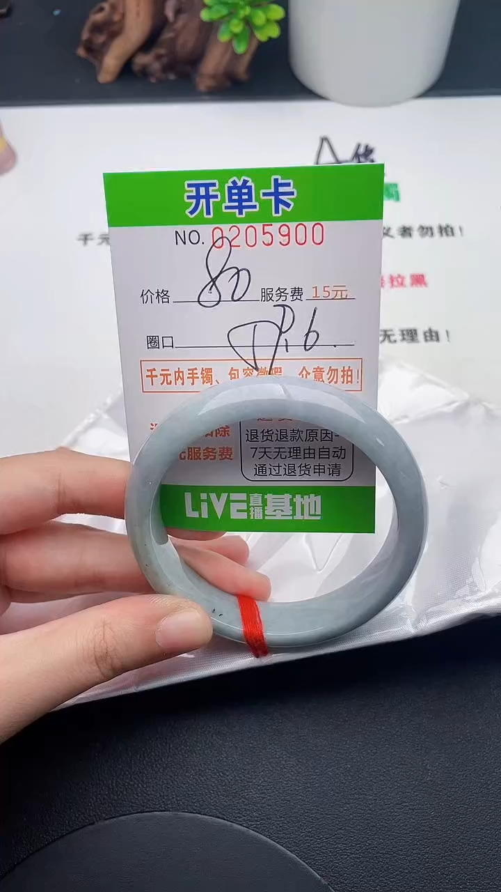 未镶嵌手镯翡翠00天然翡翠A货