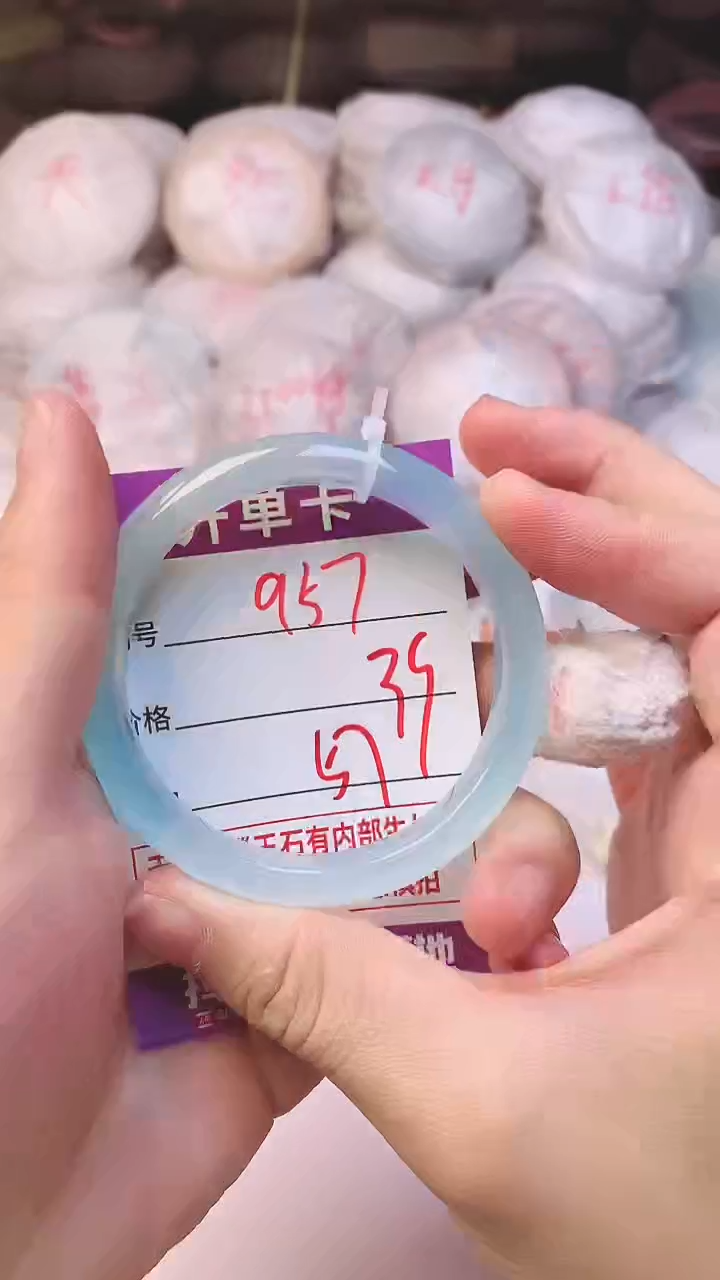 手镯玛瑙/玉髓未镶嵌957