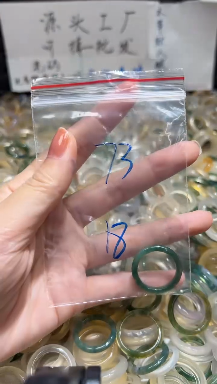 未镶嵌戒指玛瑙/玉髓73
