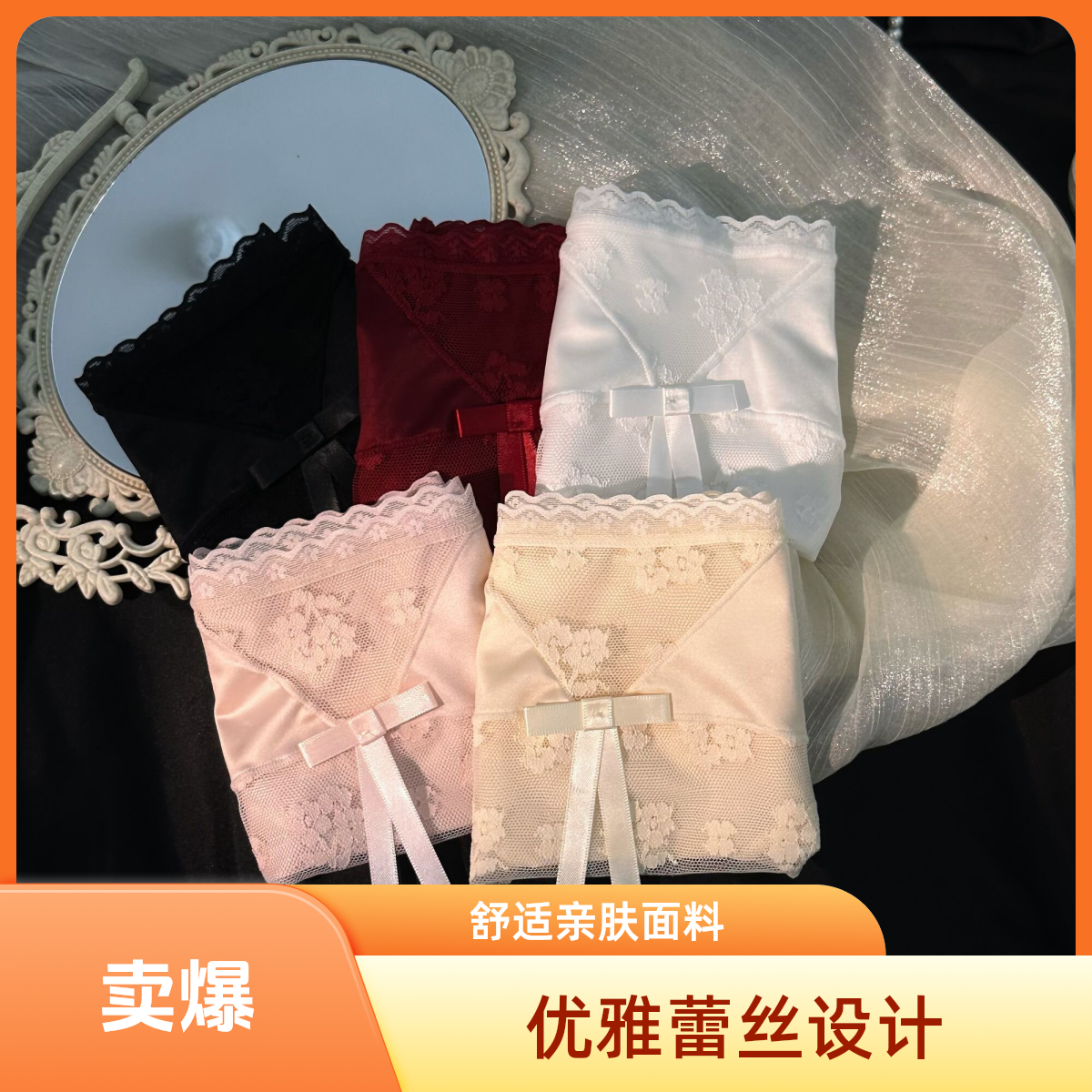 小心机中腰纯欲蕾丝法式蝴蝶结内裤轻盈内裤女蕾丝性感轻奢