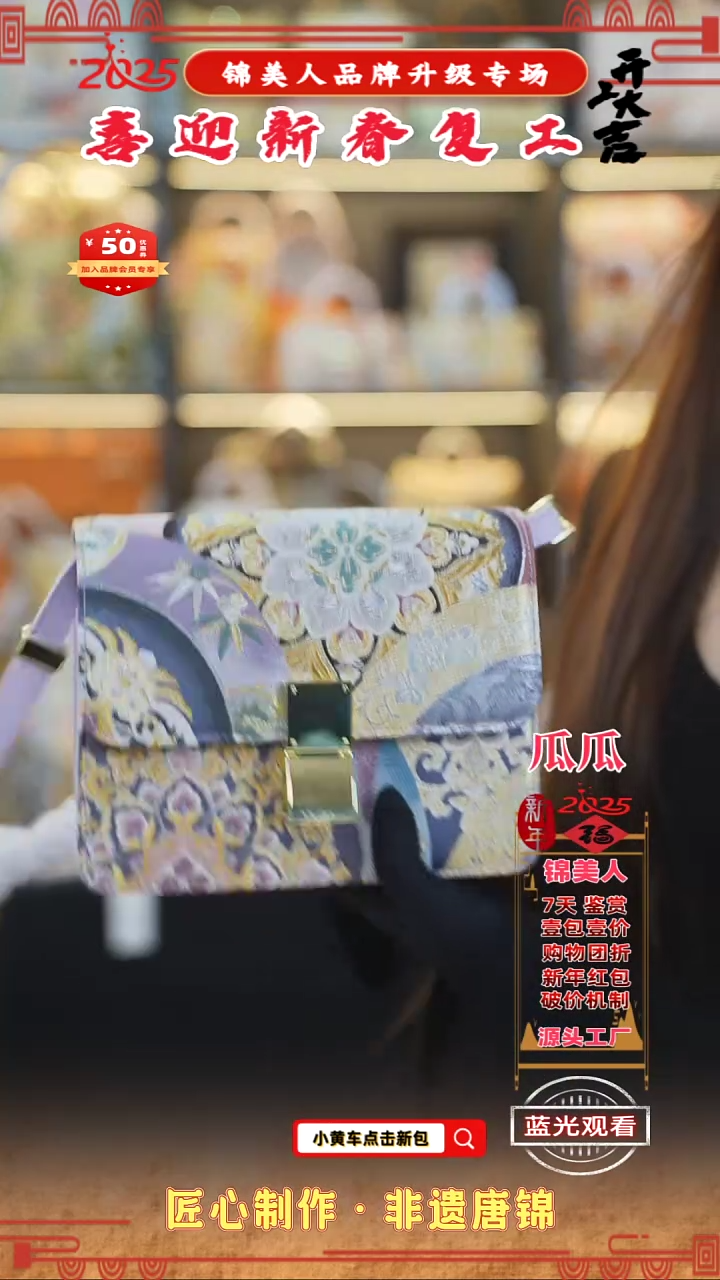 【闪购商品】织绣瓜瓜新春复工好礼按扣风琴122