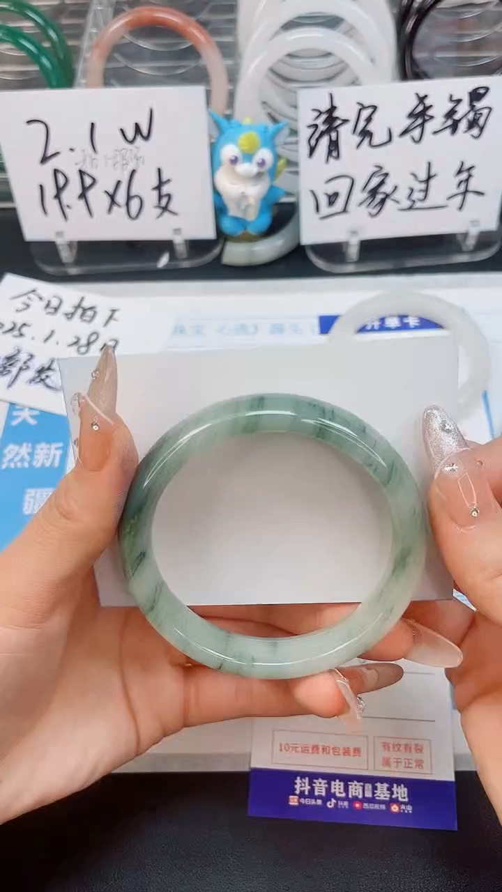【闪购商品】石英质玉手镯未镶嵌245