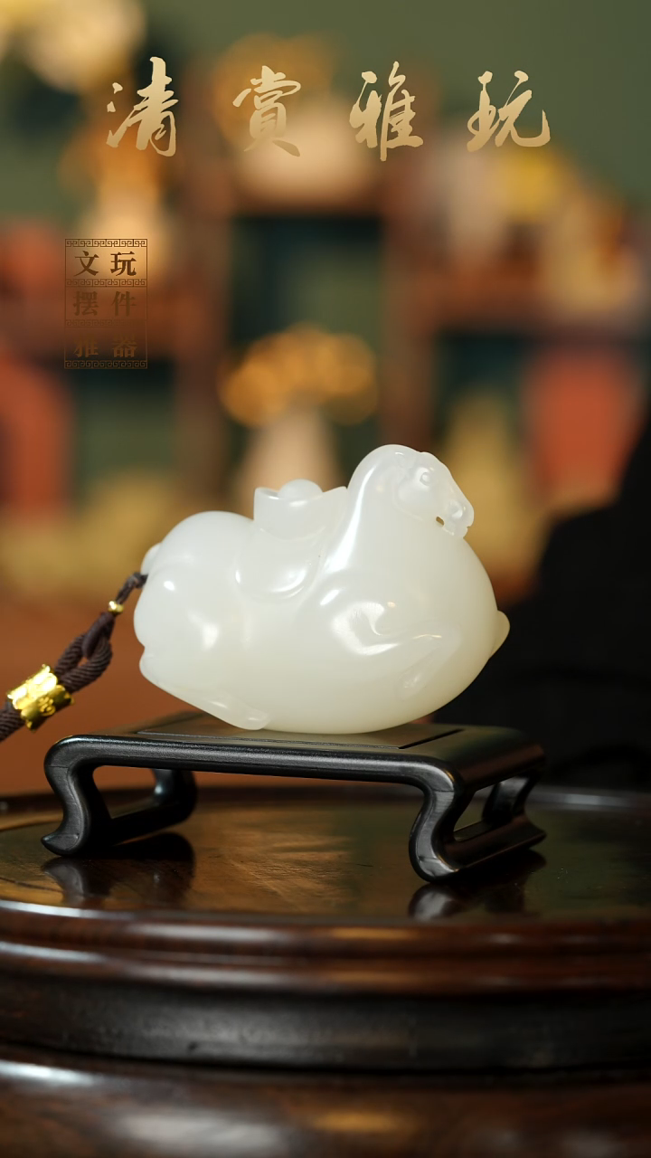 玉《马到成功》手把件摆件