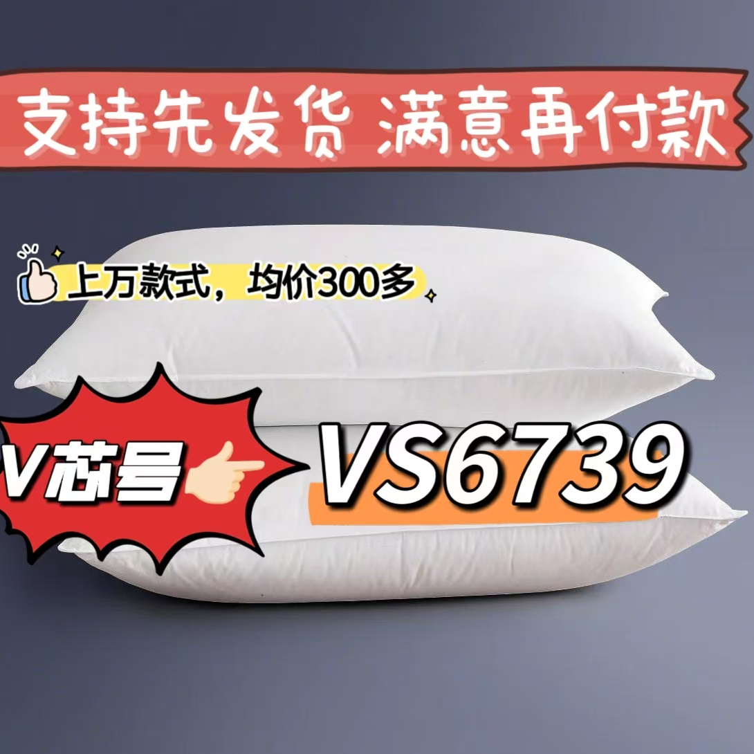  单人10CM800g纤维枕枕头宿舍专用颈椎枕头枕家用枕芯软枕