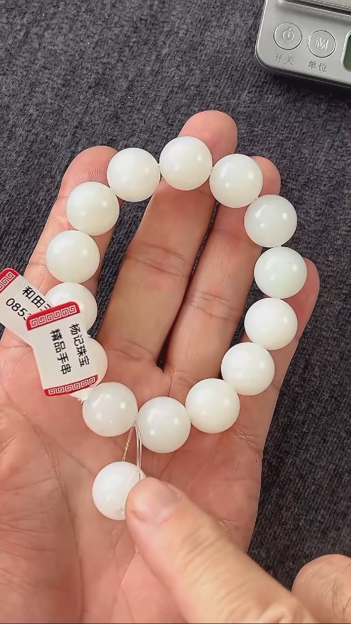 颈饰未镶嵌和田玉手串