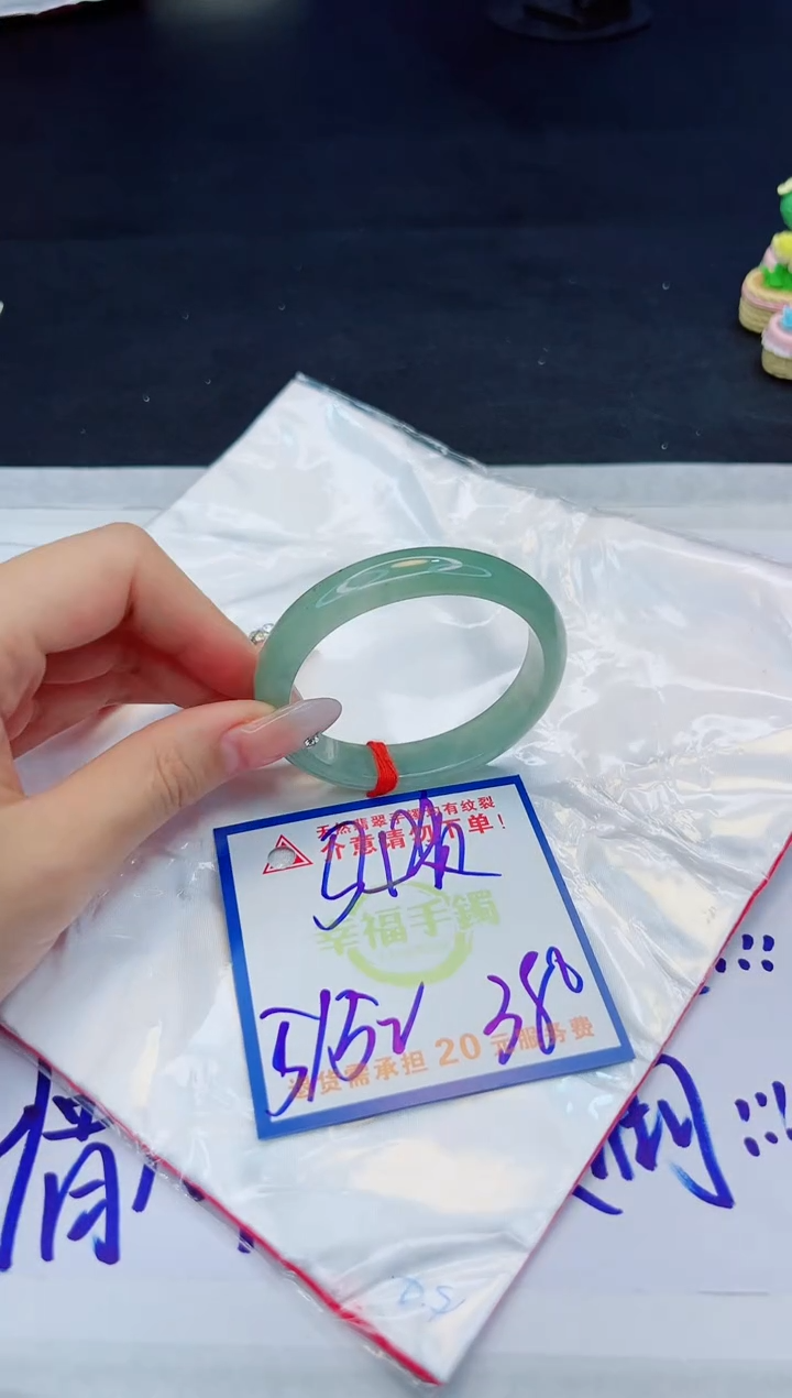 【闪购商品】翡翠手镯未镶嵌，质检证书图片色彩偏黑白