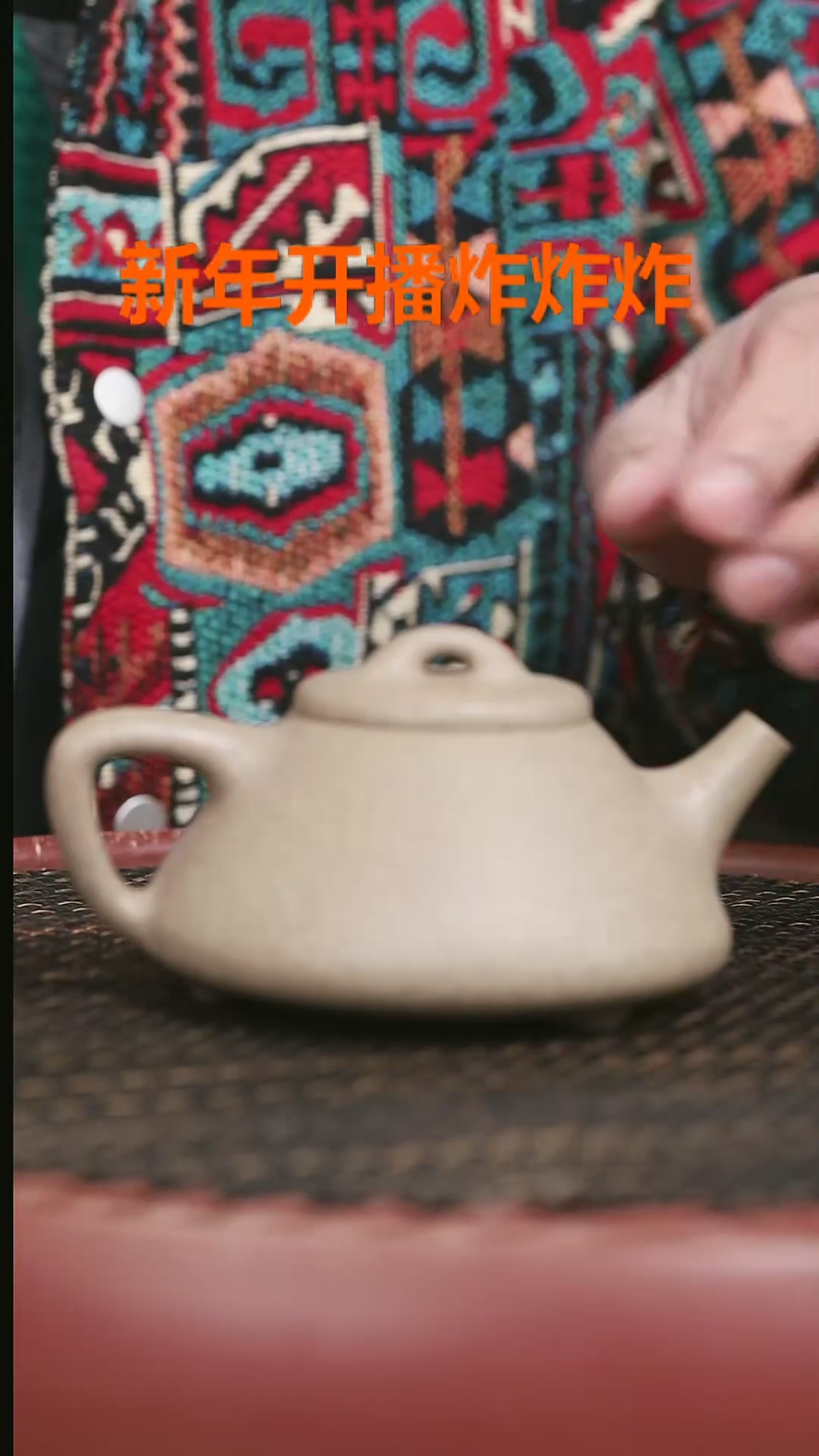 【闪购商品】紫砂茶壶33号松花青段子冶石瓢260cc