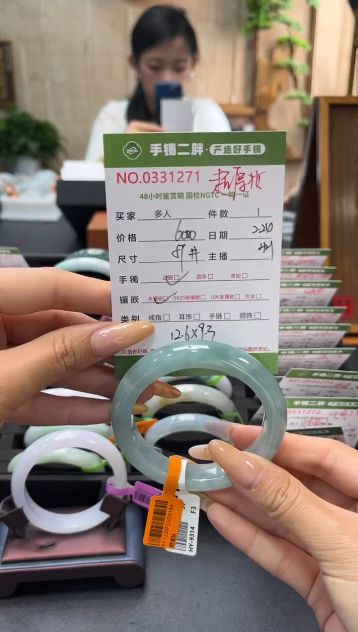 【闪购商品】翡翠手镯未镶嵌多人