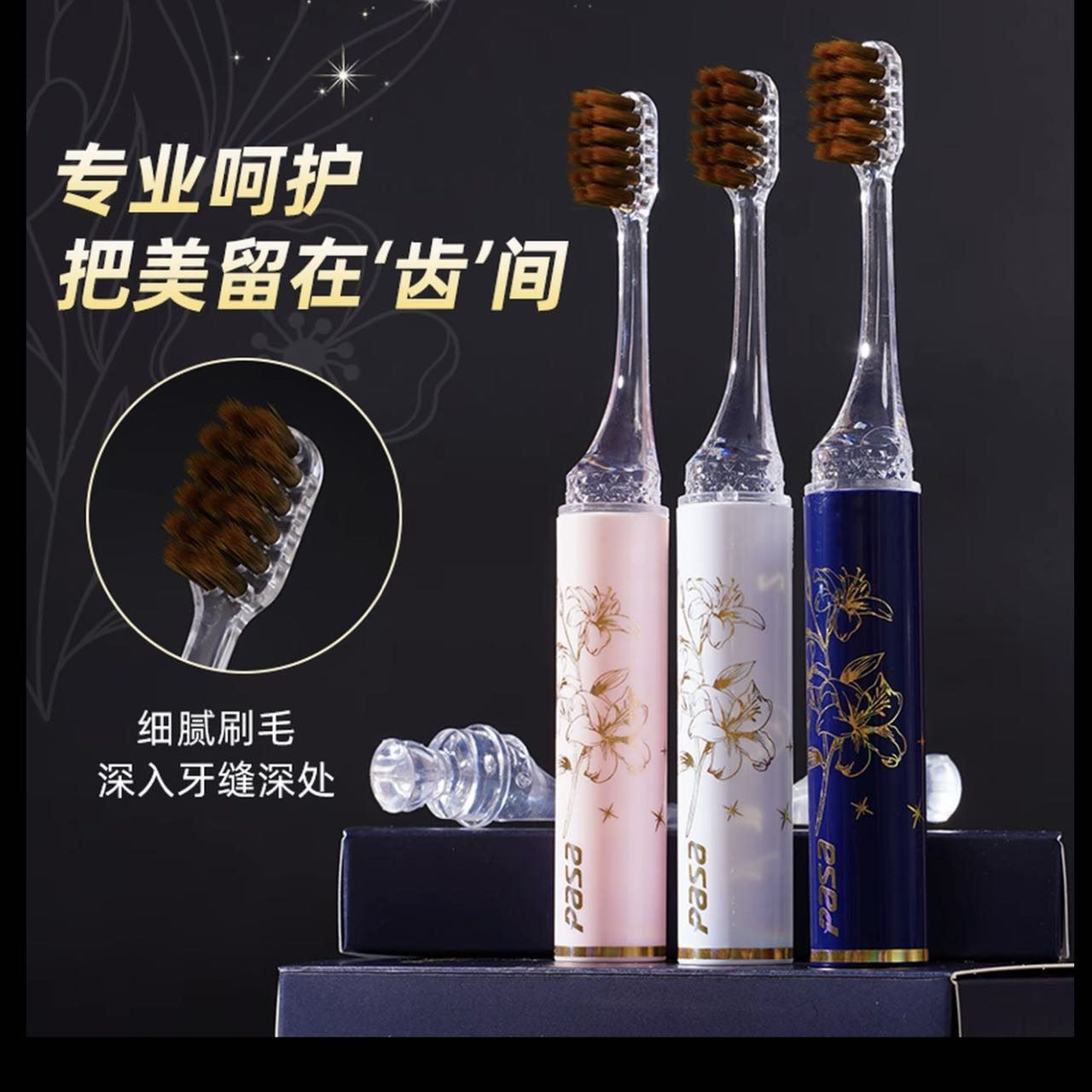 【拍五发六】颜色随机发帕莎折叠牙刷分体式旅行便携男女情侣成人软