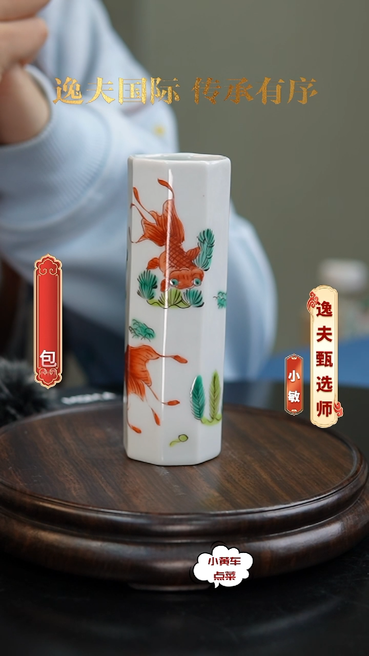 清香筒893五彩金玉满堂香筒