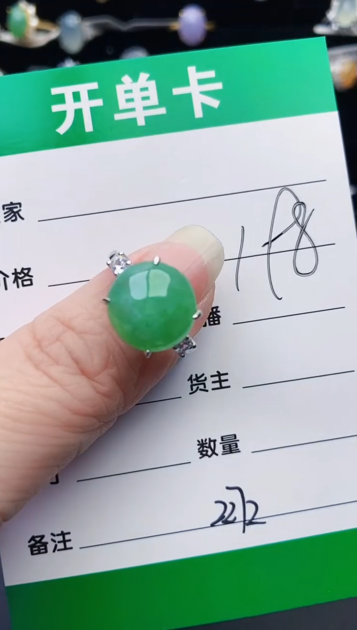 颈饰银S925镶嵌翡翠2272