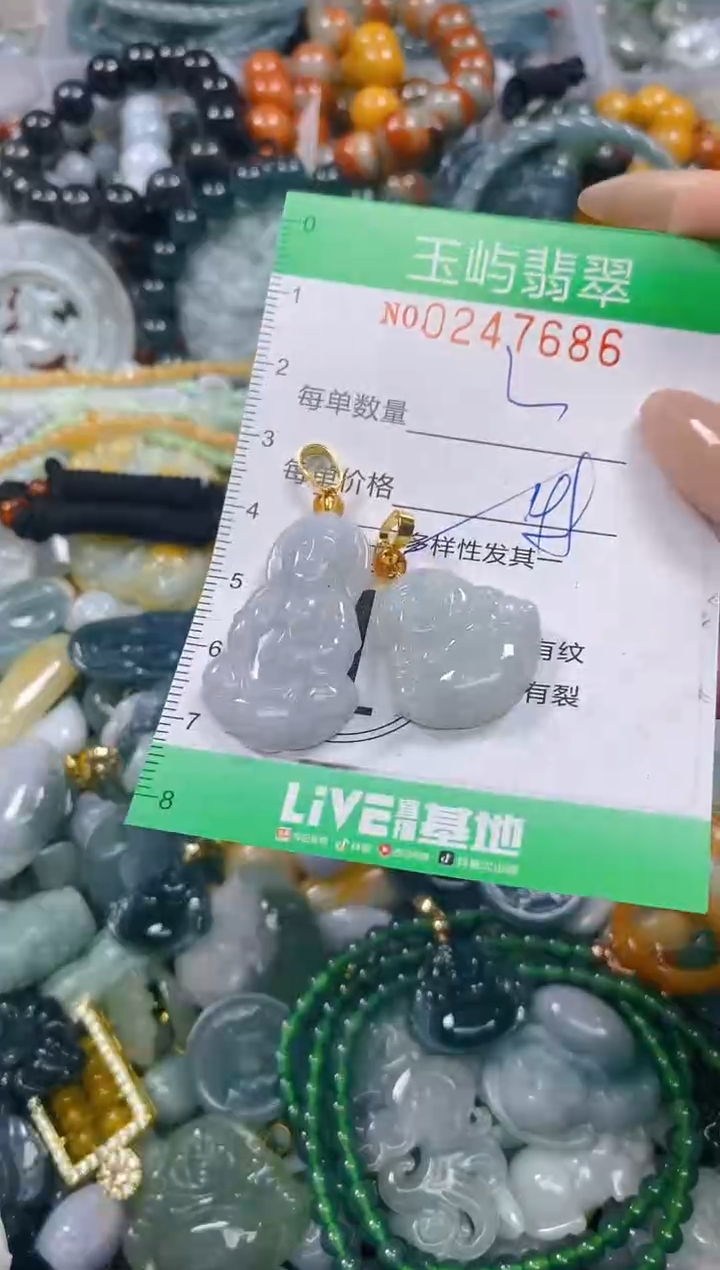 颈饰未镶嵌翡翠闪购0247686多样性发其一