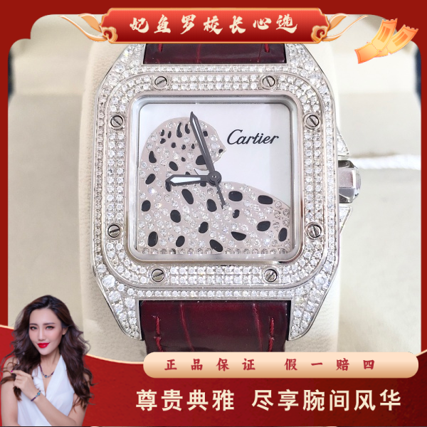 卡地亚/自动机械/95新/表径35.5/S178250429016/250529MR0011