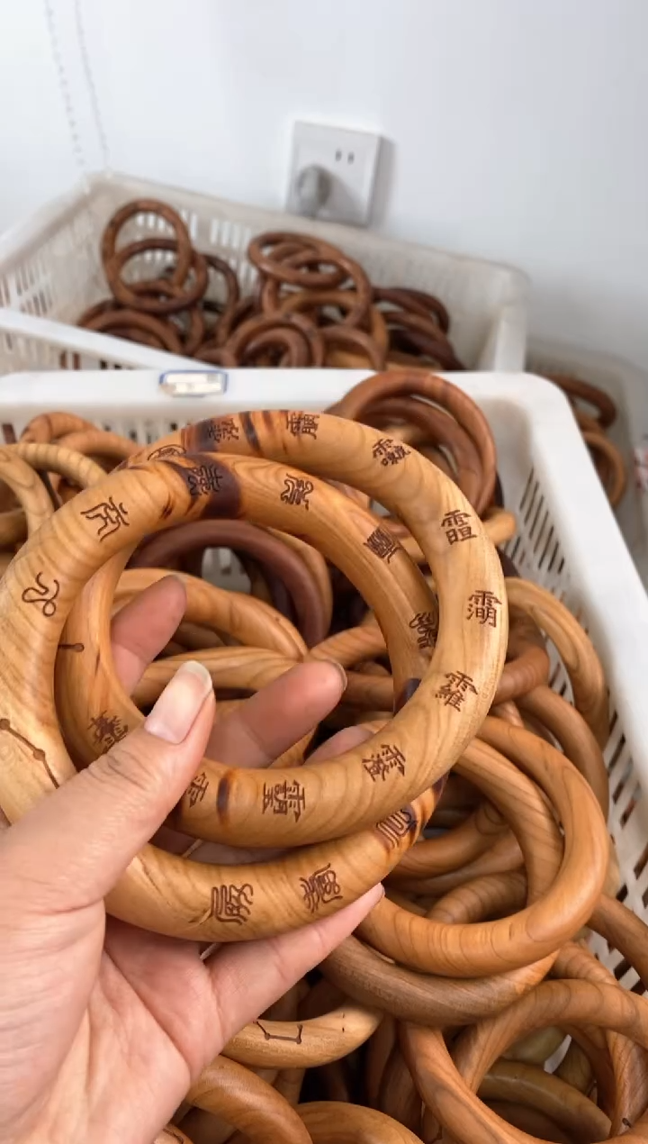 【闪购商品】木桃木刻字85乾坤圈一物一拍X 