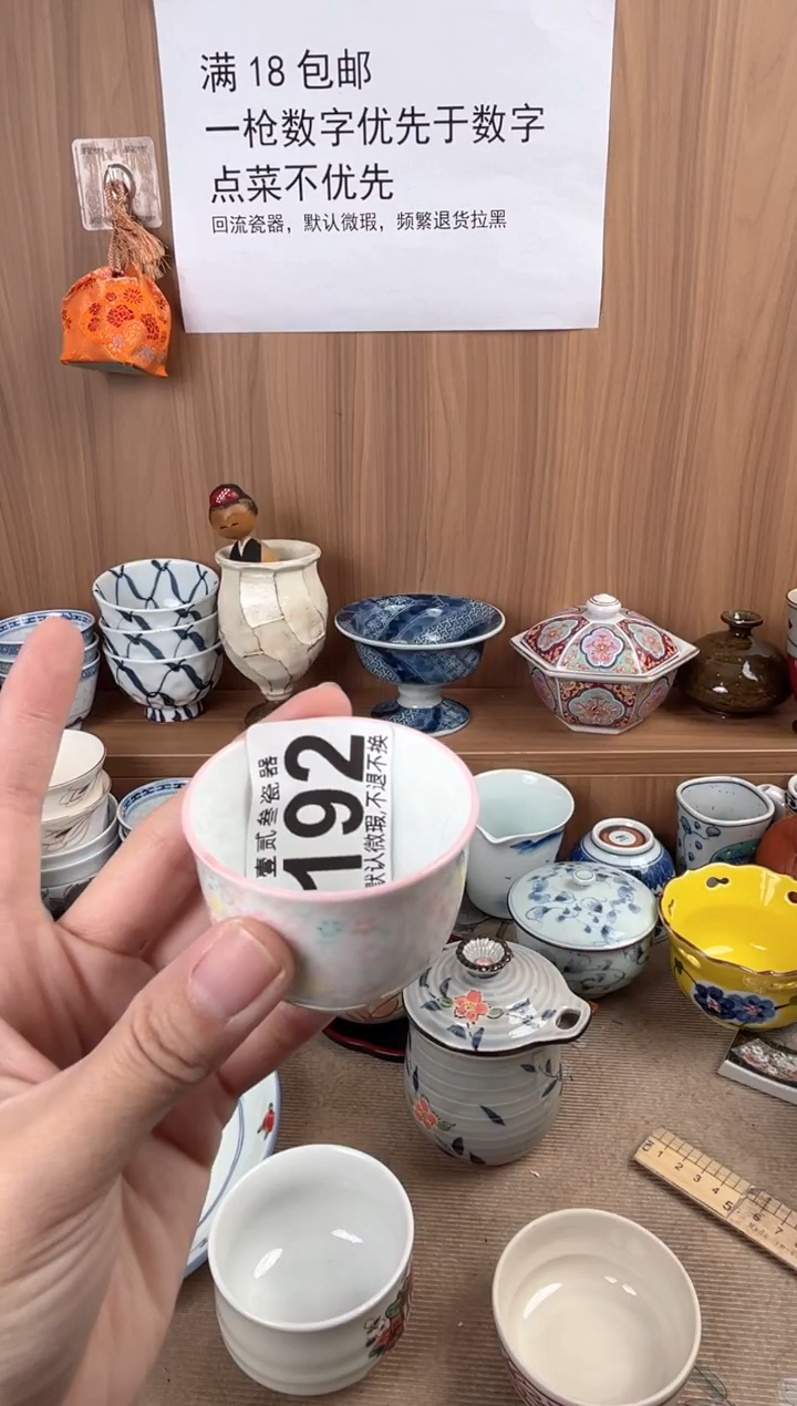 小****子瓷器瓷器瓷器瓷器