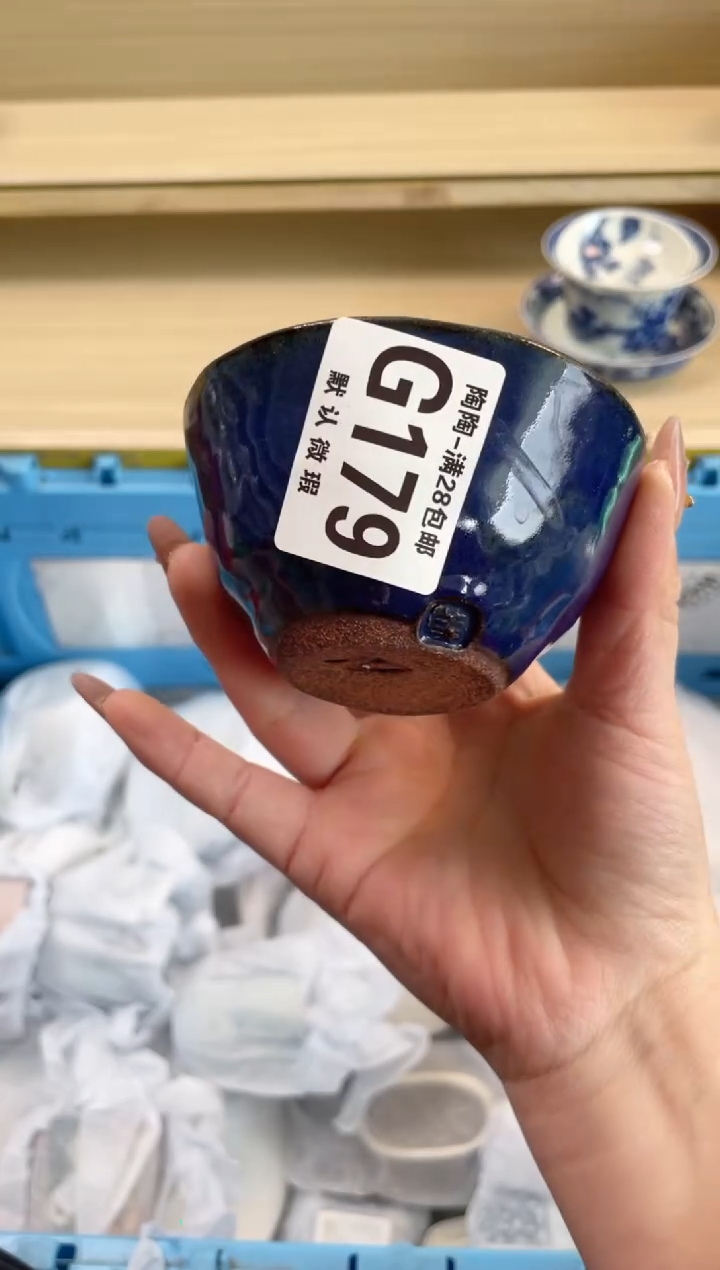 【闪购商品】杯瓷器瓷器瓷器瓷器G179