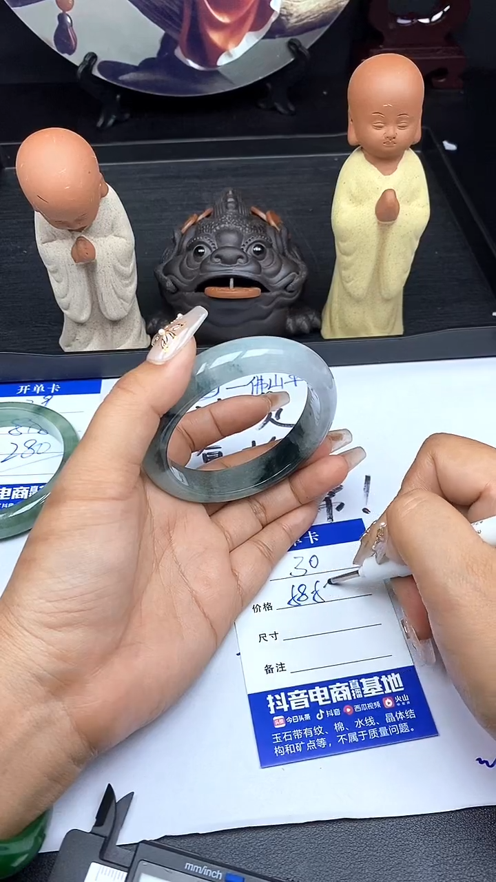 所见所得闪购专用A30