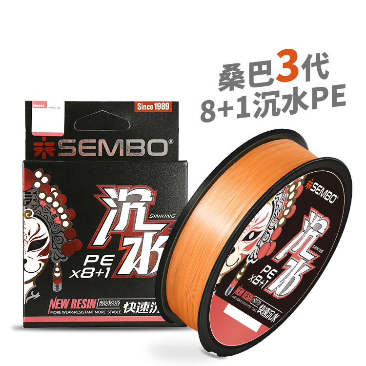  桑巴路亚沉水pe线路专用8+1编包芯大力马编织线顺滑远投打黑鱼线