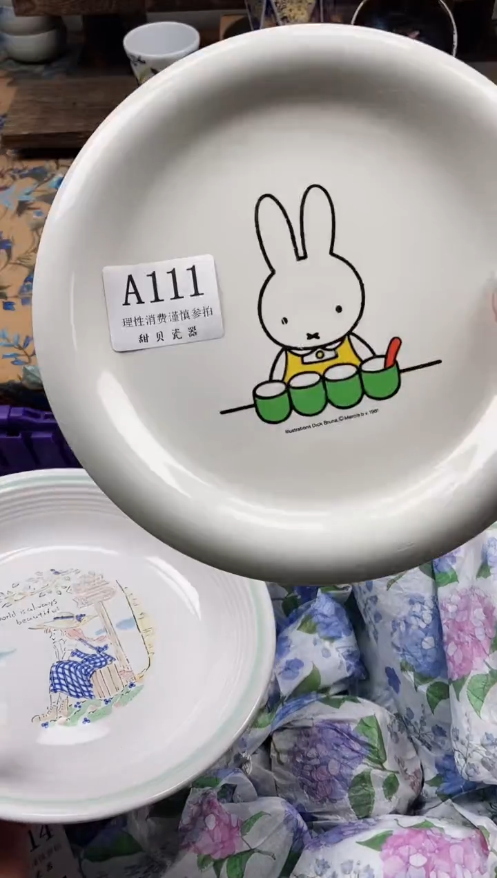 瓷片C*?                A111