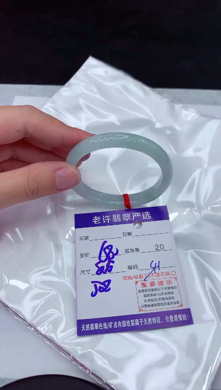 【闪购商品】翡翠手镯未镶嵌1111111111