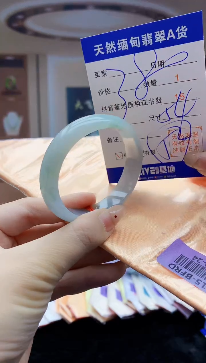 【闪购商品】翡翠手镯未镶嵌    H39-24