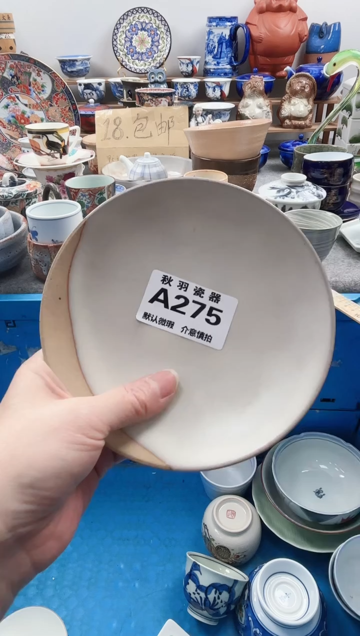 散瓷幸**人千羽瓷器默认微瑕A275