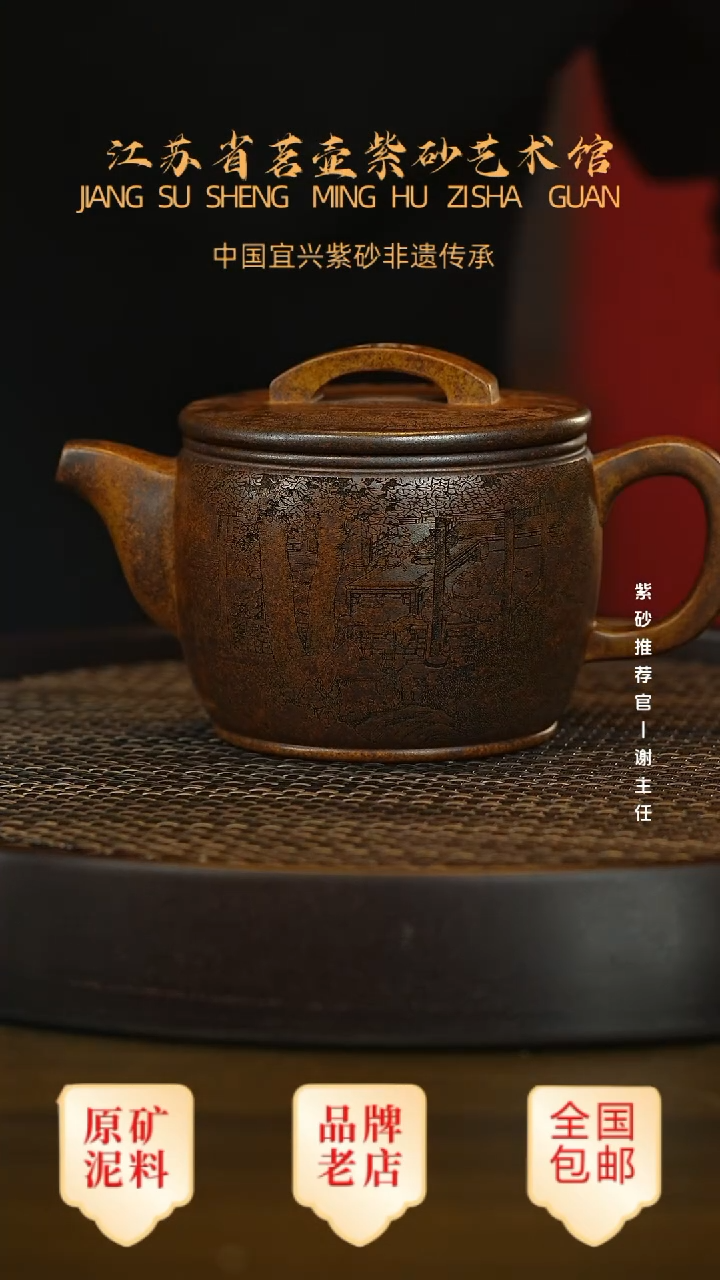 茶壶紫砂宜兴茗壶正品高端紫砂壶