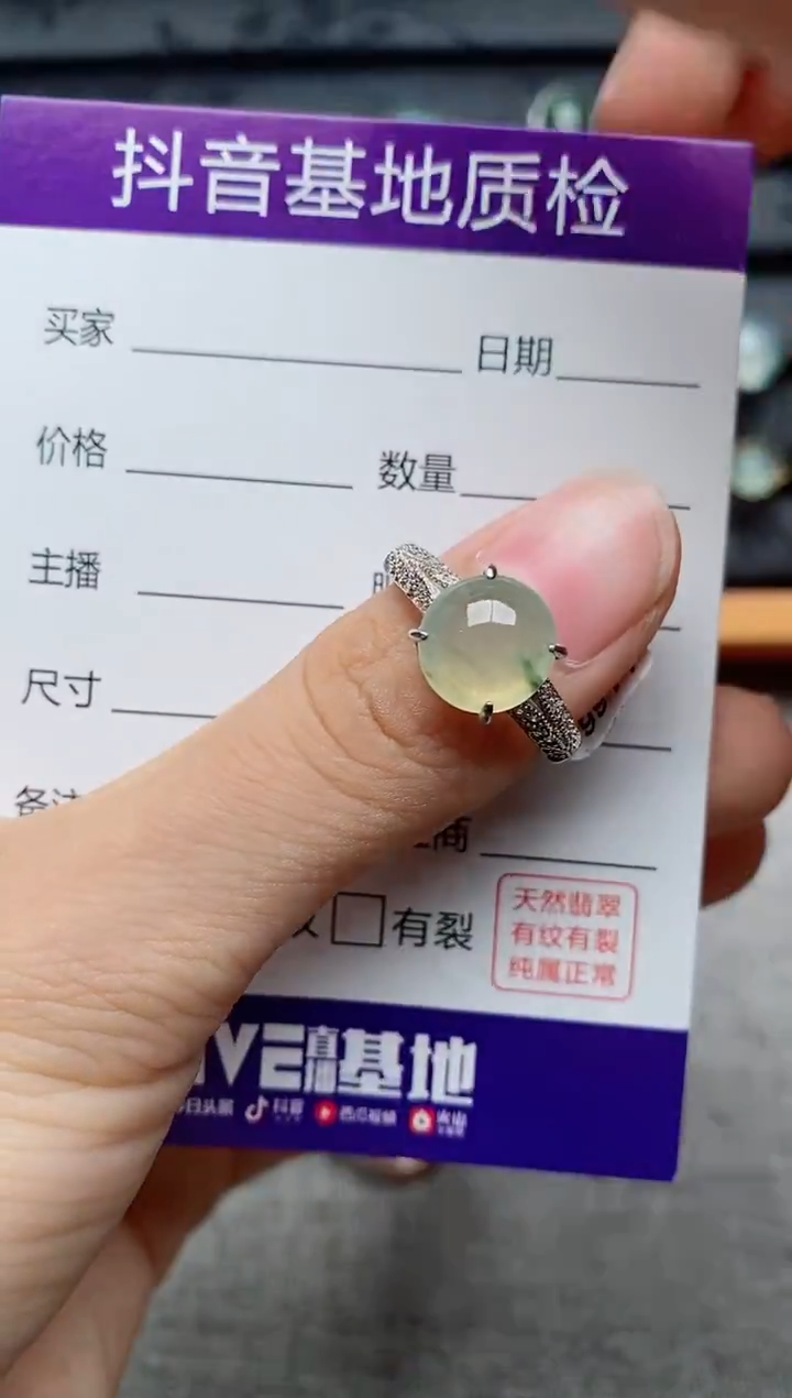 银S925镶嵌戒指翡翠1