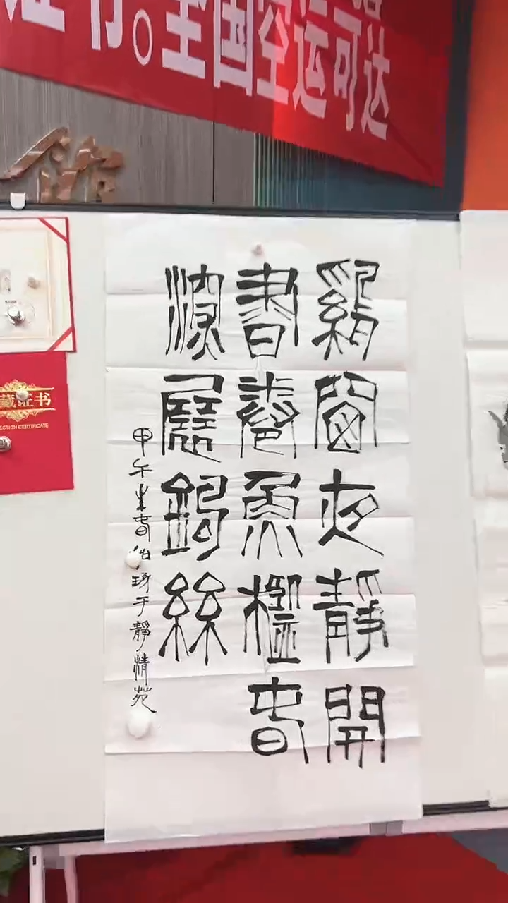 国画11111111111