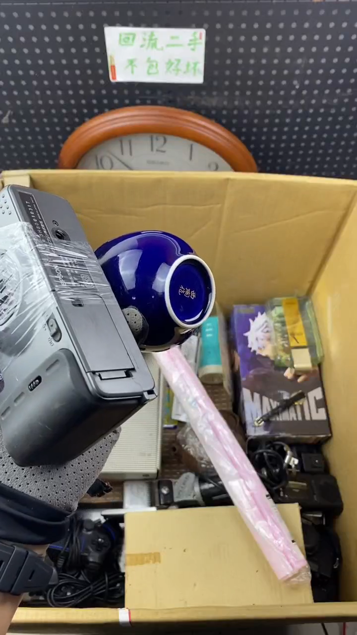 瓷人**境大麦中古杂货