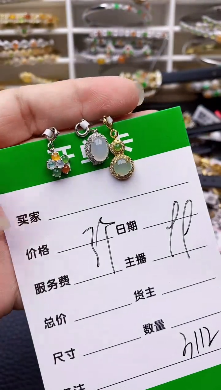 【闪购商品】翡翠戒指银S925镶嵌/3112