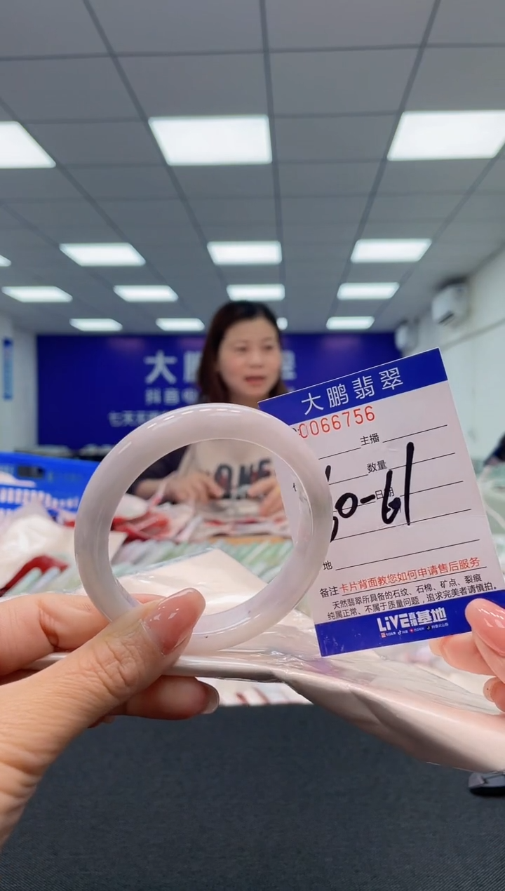 【闪购商品】翡翠未镶嵌手镯AAAAAAAAAA