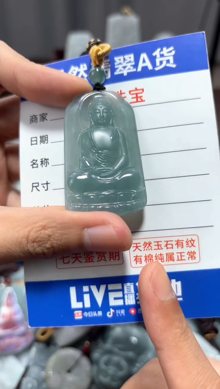 翡翠未镶嵌颈饰翡翠 未镶嵌 颈饰