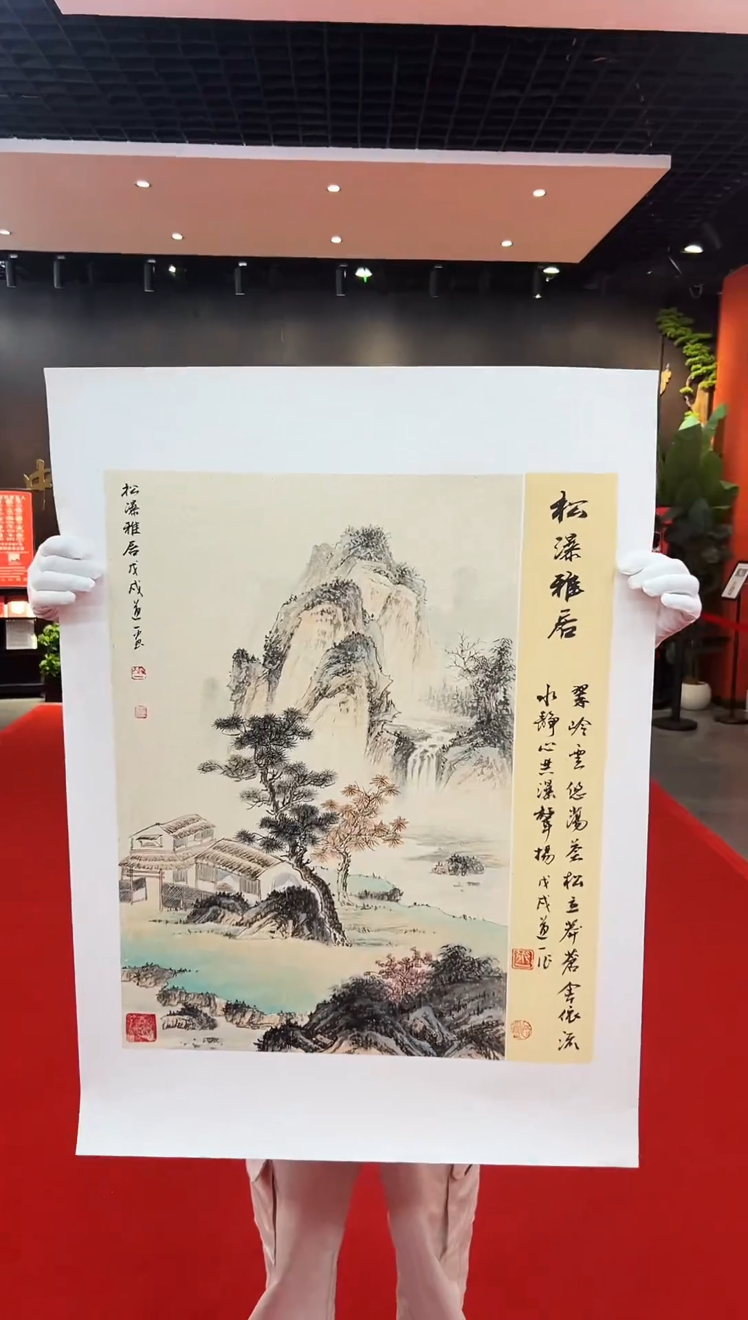 国画道一老师绘画作品B11-3