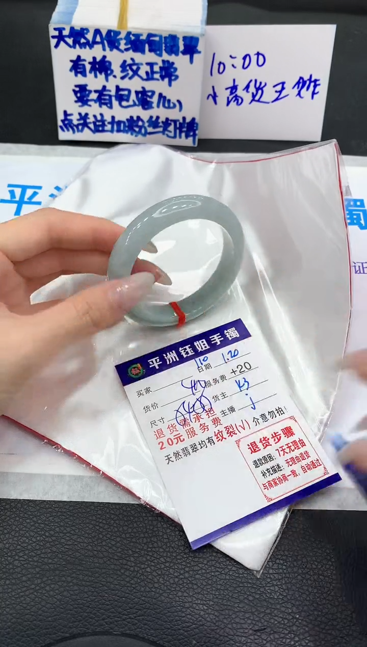 【闪购商品】翡翠手镯未镶嵌11111111111