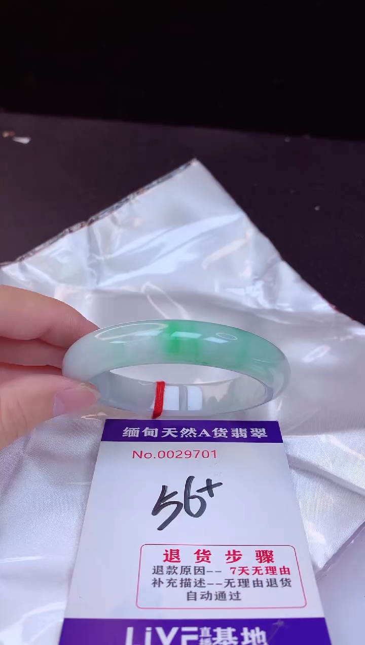 【闪购商品】翡翠手镯未镶嵌56+             