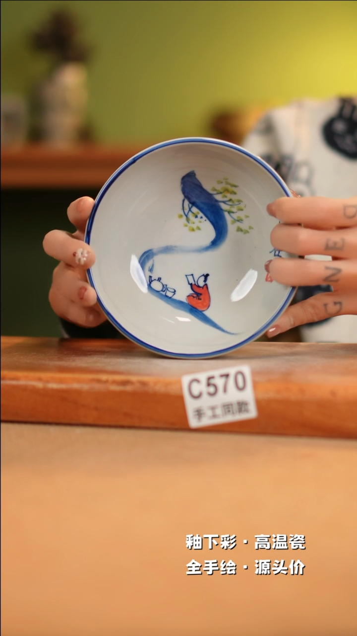 【闪购商品】其他C570十二器陶瓷陶瓷陶瓷