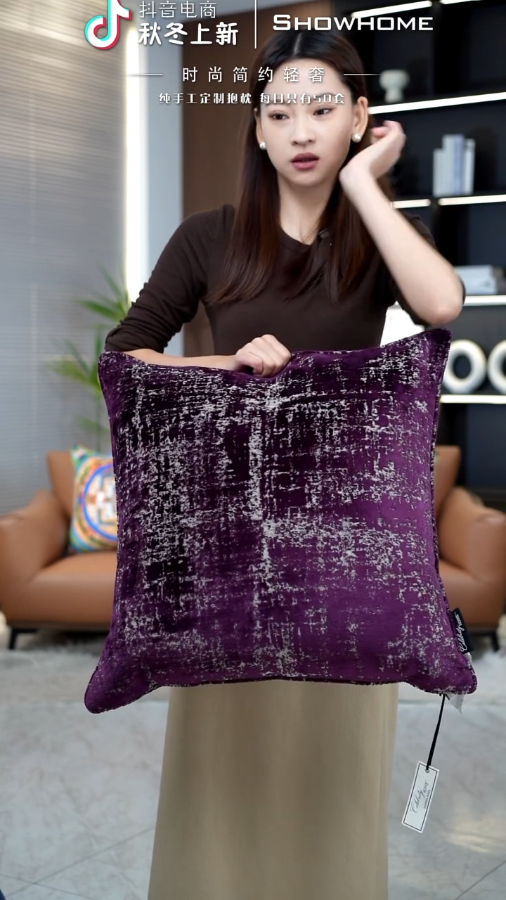 肌理绒紫色55X55带芯